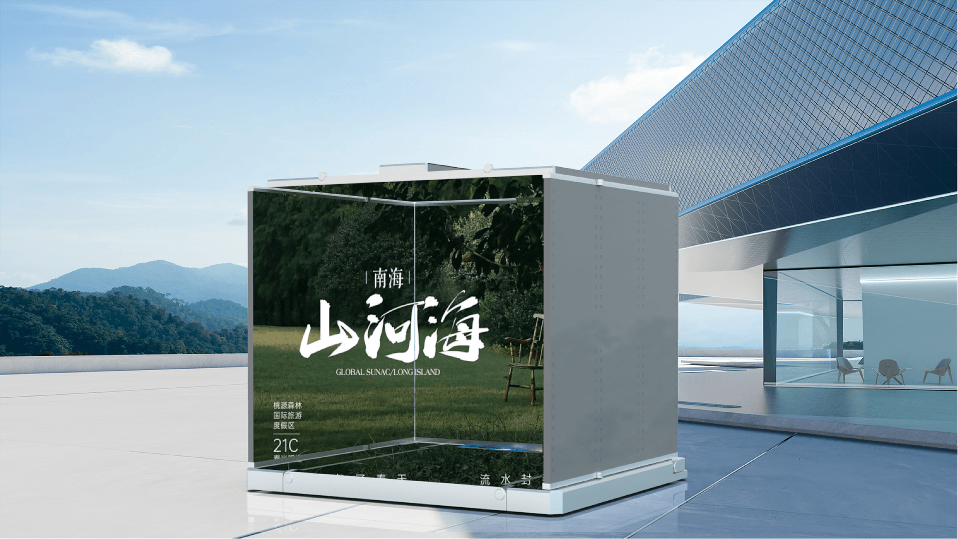 像素格子空间机器人 2