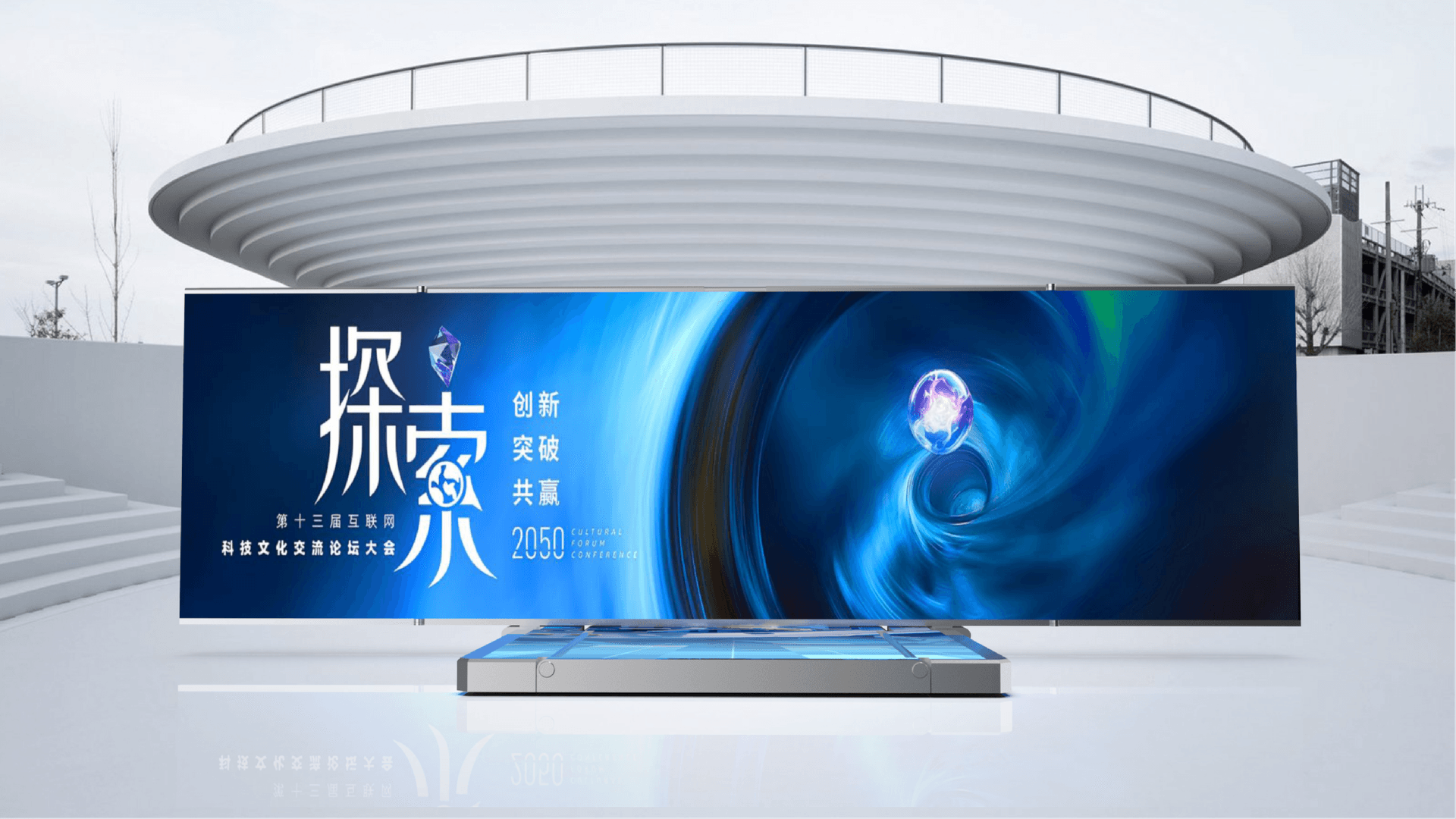 像素格子空间机器人 3