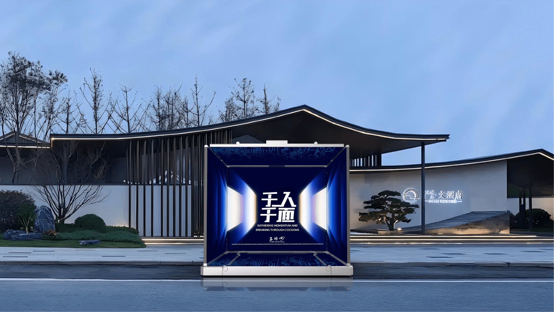 像素格子空间机器人 2