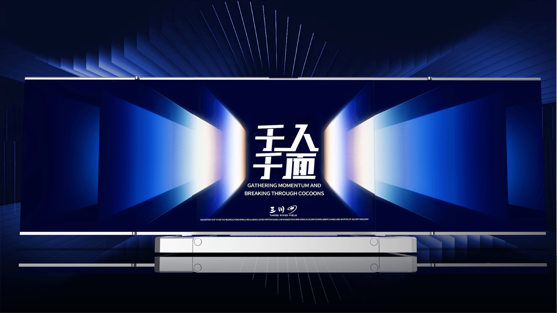 像素格子空间机器人